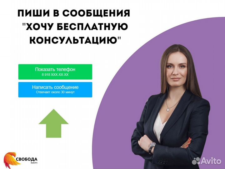 Юрист: наследство, недвижимость, семейные споры