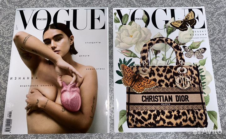 Журнал Vogue Россия ноябрь 2021