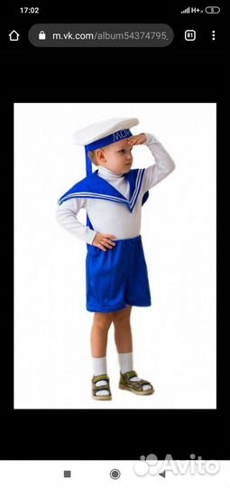 Военная форма солдата и моряка