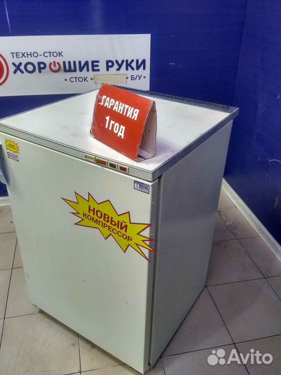 Морозильная камера бу бирюса с гарантией 1 год