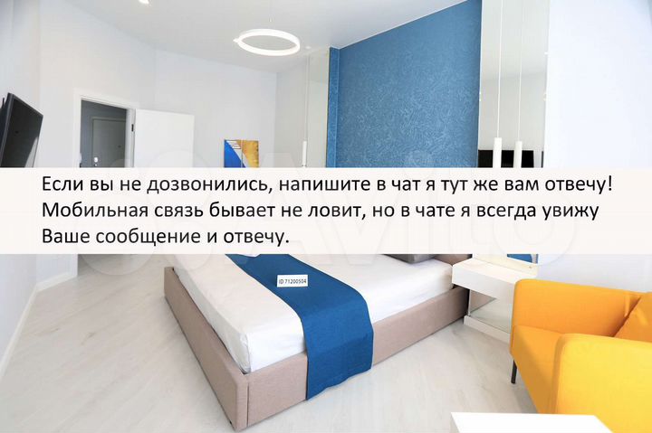1-к. квартира, 40 м², 6/10 эт.