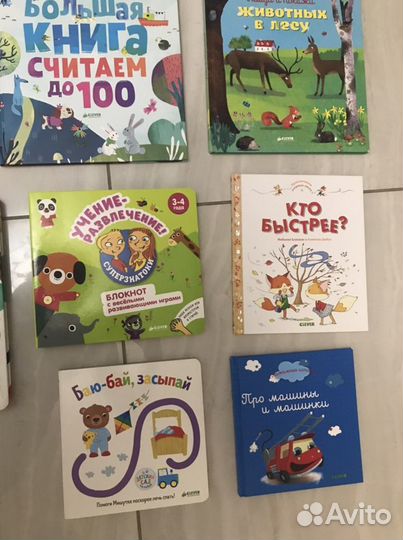 Книги Клевер