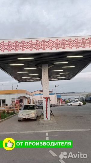 Линейный светодиодный светильник