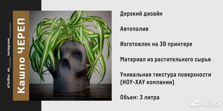 Кашпо 3л с горшком и землёй