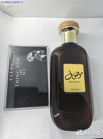 Туалетная вода Mousuf, 100 мл для мужчин (Арт.8116