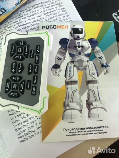 Игрушка робот с пультом