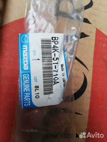 Эмблема Mazda BP4K-51-710A