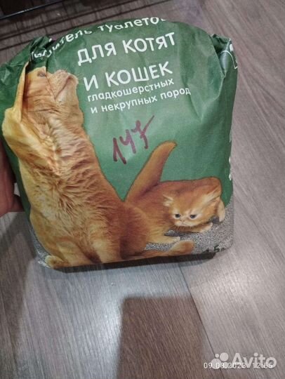 Набор для кошек