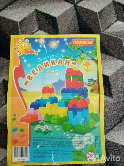 Конструктор 