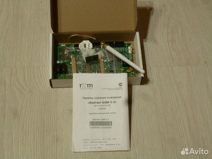 Контакт GSM 5-2