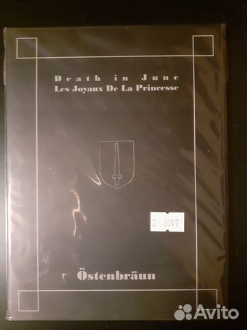 Death In June / Les Joyaux De La Princesse