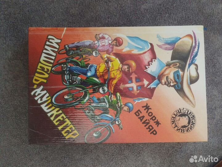 Детский детектив