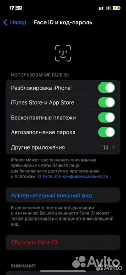 iPhone 11 Pro, 64 ГБ