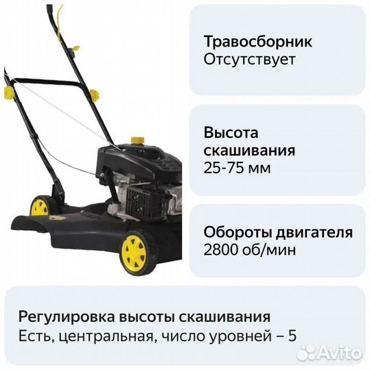 Бензиновая газонокосилка Huter GLM-4.0G 4 л.с. 5см
