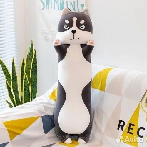 Игрушка подушка обнимашка Хаски батон,70 см