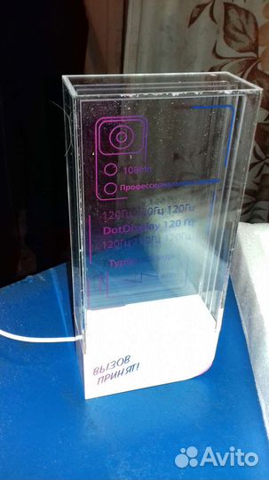 Светильник 24см*10см*5см