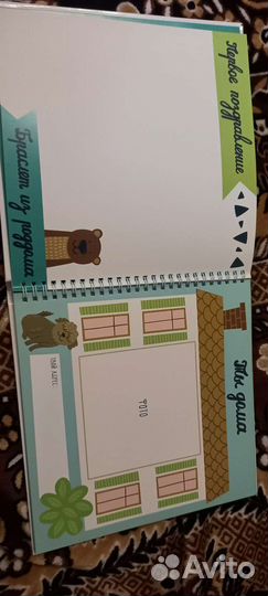 Первый альбом малыша