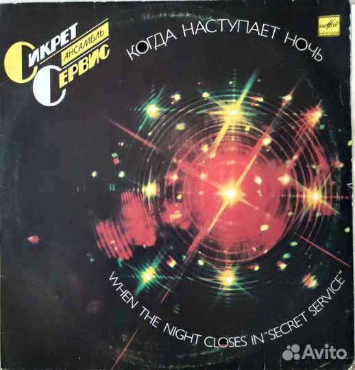 Виниловые пластинки Joe Cocker Creedence Space