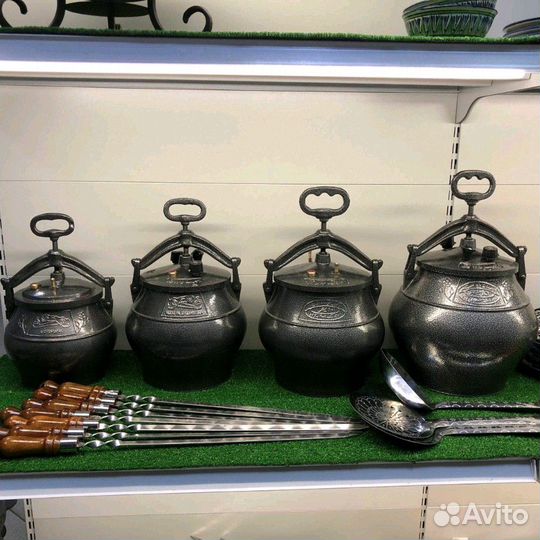 Афганский казан 8л