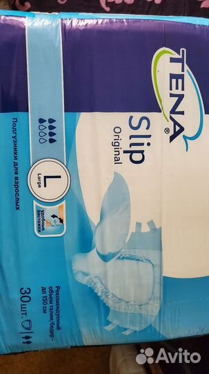 Памперсы для взрослых 3 размер