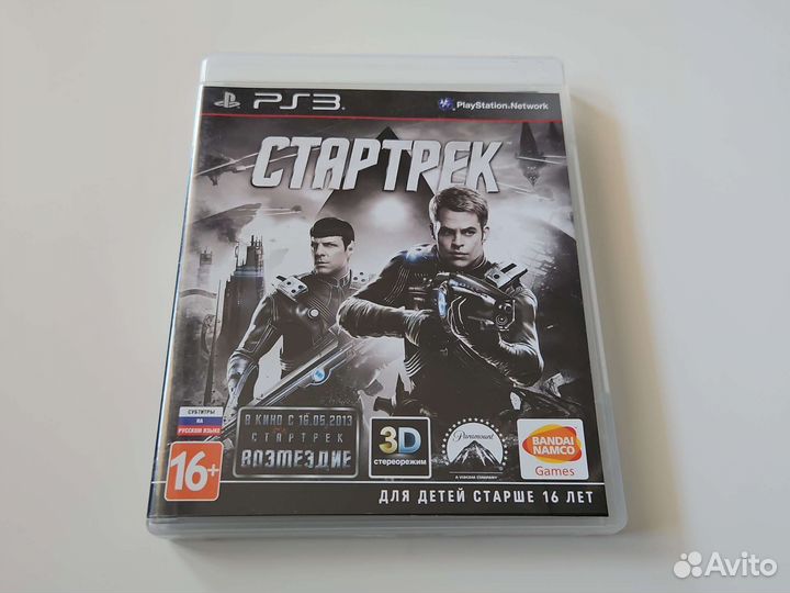 Стартрек PS3