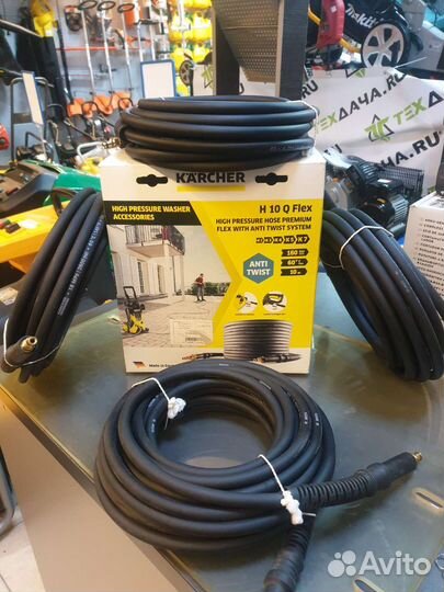 Шланг высокого давления Karcher