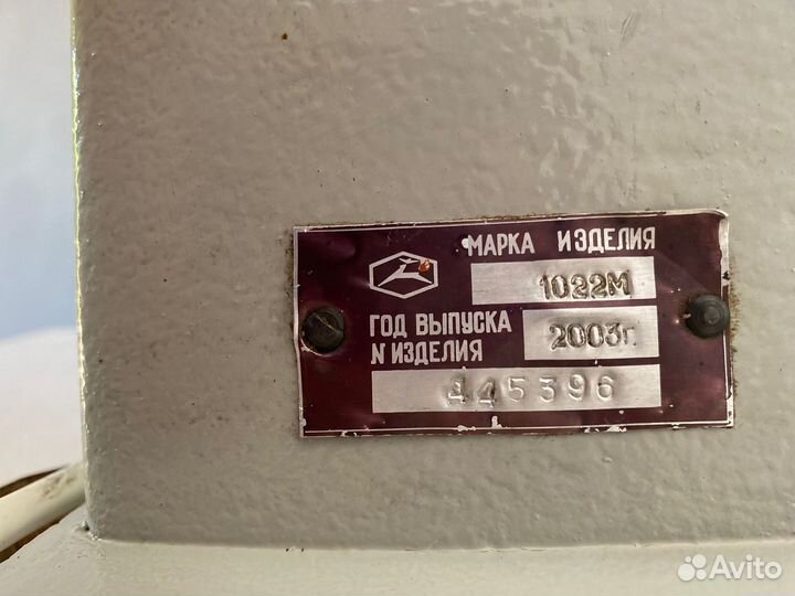 Швейные машинки