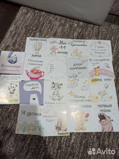 Карточки для фотосессии