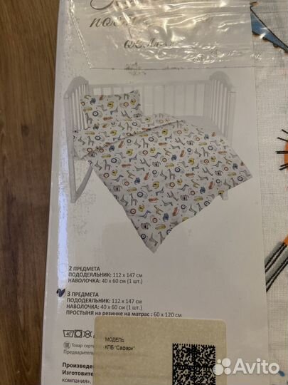 Комплект постельного белья в детскую кроватку