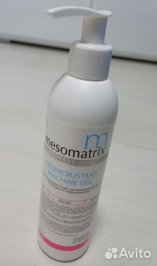 Гель для ультразвуковой чистки лица