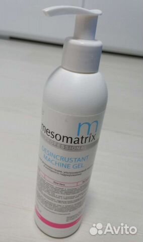 Гель для ультразвуковой чистки лица