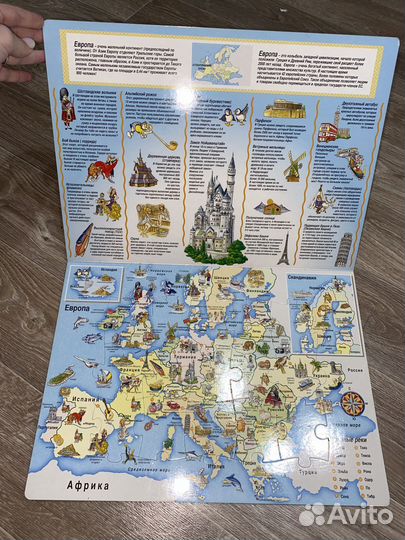 Книга - пазл Собери мир