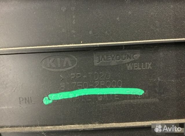 Обшивка двери багажника Киа Соренто с 2009г