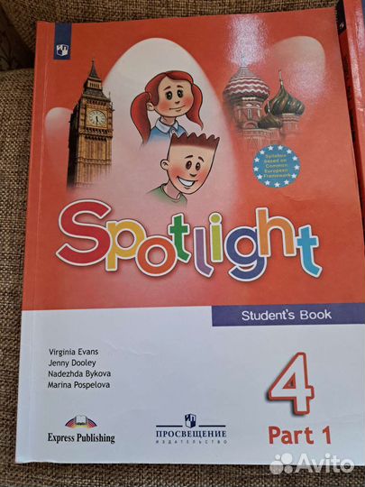 Учебник английского языка 4 класс