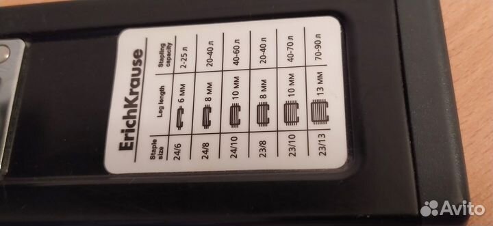 Степлер мощный Erich Krause