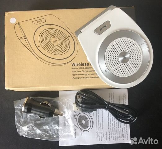 Автомобильный комплект беспроводной связи