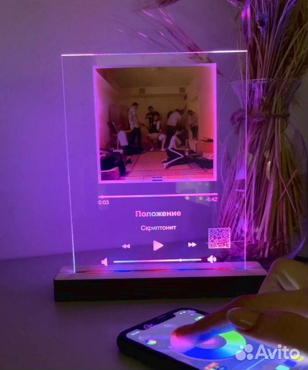 Рамка с музыкой / Лучший подарок