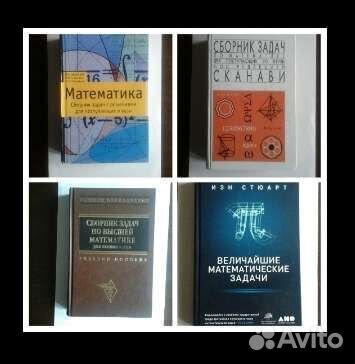 Учебники.ссср иСовременые для Всех