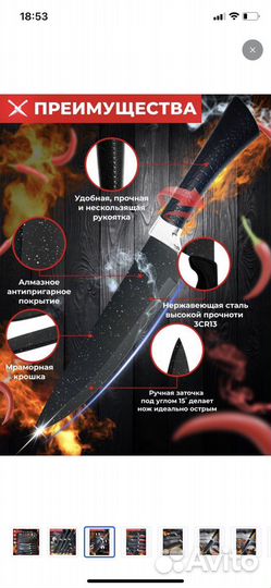 Набор кухонных ножей германия