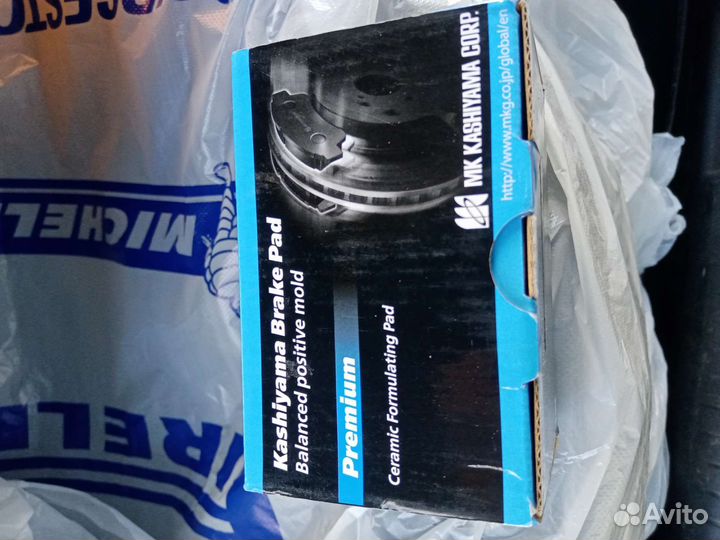 Тормозные колодки задние Nissan N15