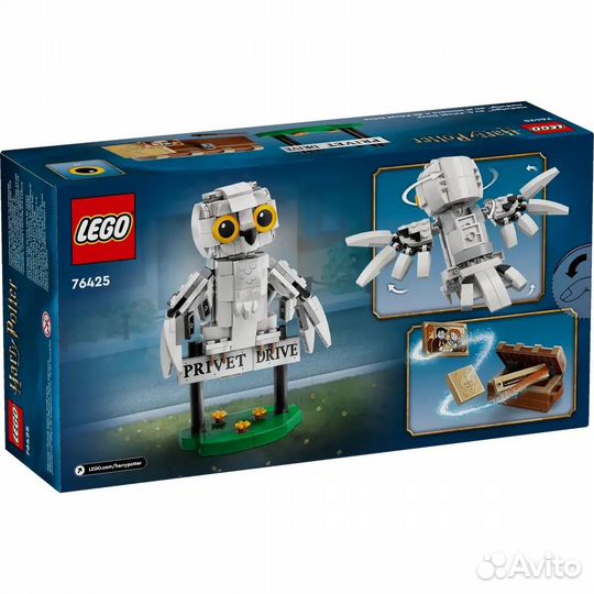 Lego Harry Potter 76425