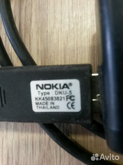 Зарядные устройства