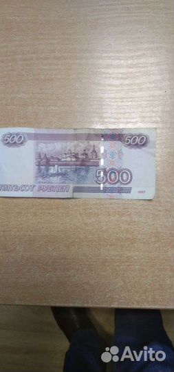 Купюра с корабликом