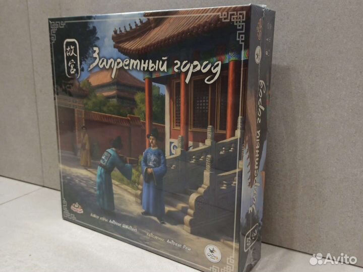 Настольная игра Запретный город