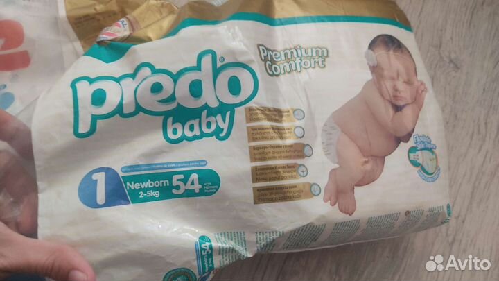 Подгузники