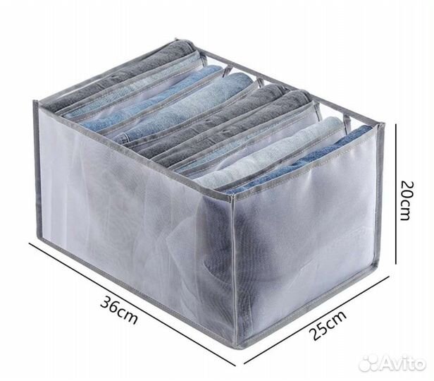 Новый органайзер