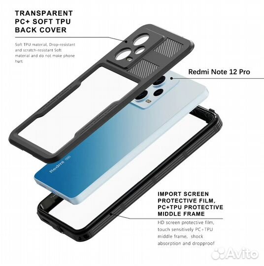 Водонепроницаемый Чехол IP68 для Xiaomi poco X5