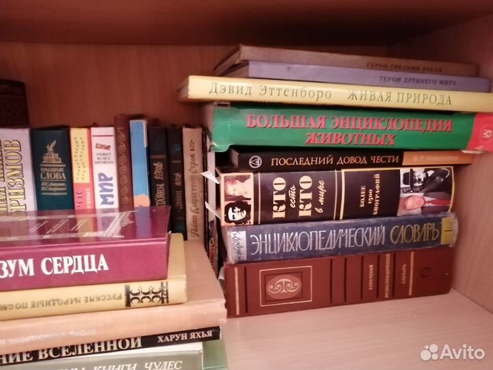 Книги