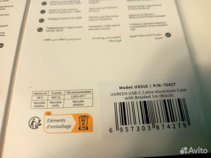 Кабель Ugreen Type-c