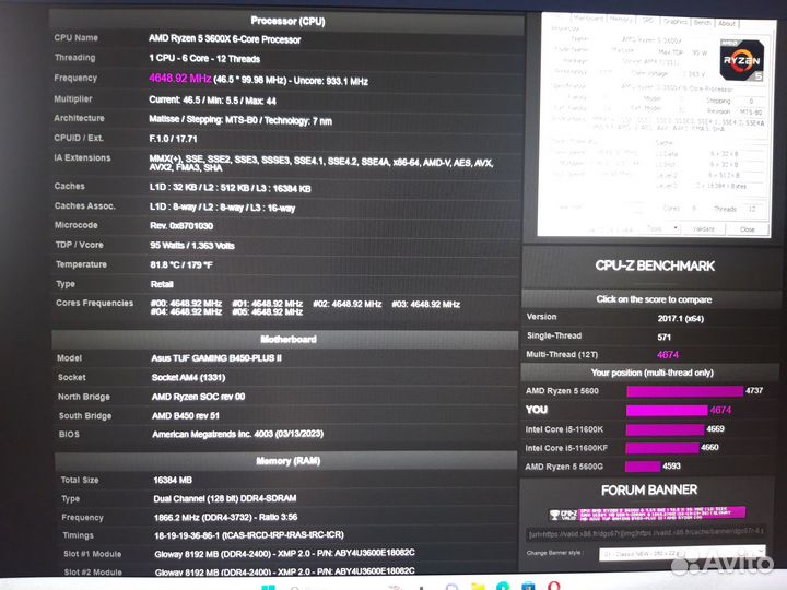 Игровой пк raizen 5,7 intel I3